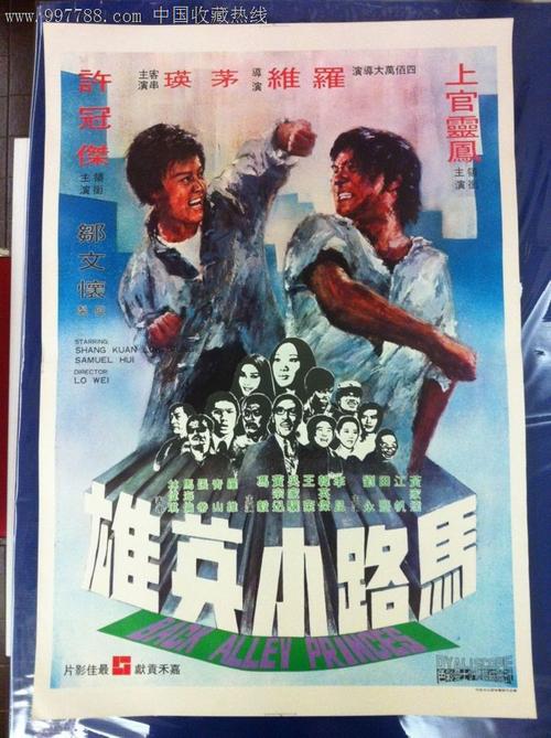邮政储蓄银行账单假的多少钱